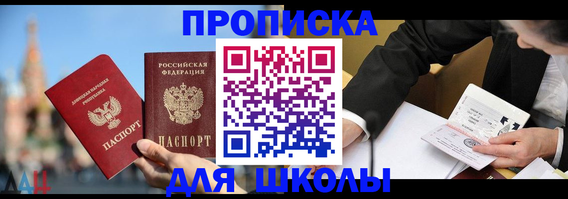 где прописаться в Лыткарино