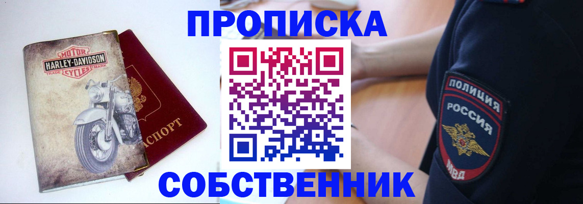 временная регистрация госуслуги в Лыткарино